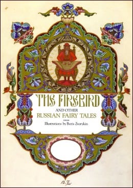 Boris Zvorkin's Original Firebird Cover
